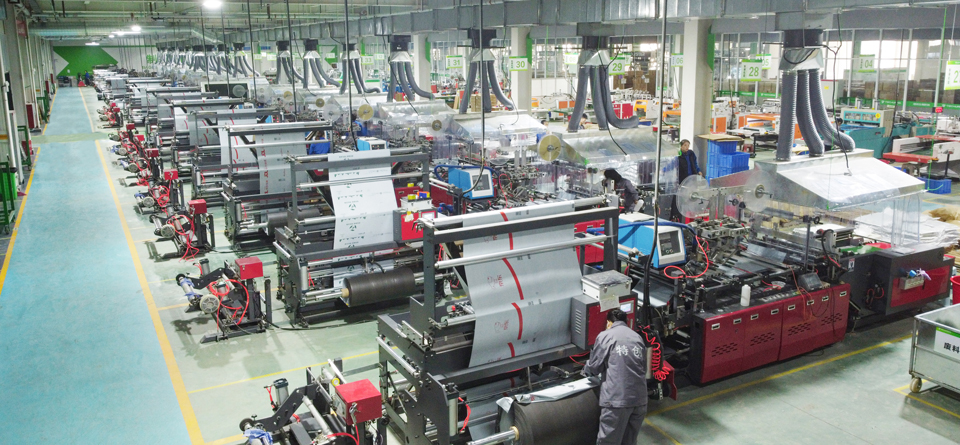 生產(chǎn)設備展